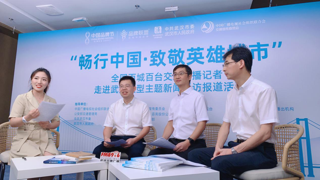 重振雄風(fēng),工程助力——各設(shè)計(jì)企業(yè)參加“暢行中國·致敬英雄城市”100小時大直播活動