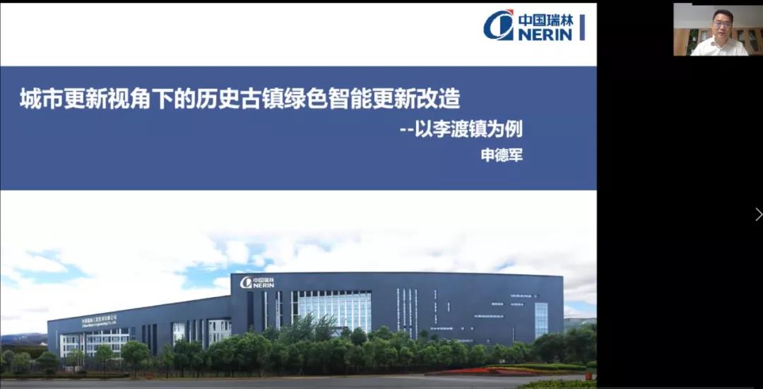 長(zhǎng)江中游城市建設(shè)工程勘察設(shè)計(jì)聯(lián)盟第二屆高峰論壇順利召開