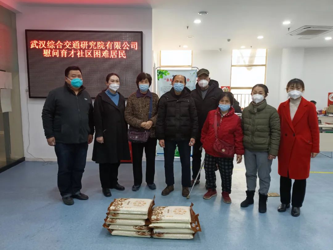 【展會(huì)員風(fēng)采 樹行業(yè)標(biāo)桿】 武漢勘察設(shè)計(jì)協(xié)會(huì)2020-2022年度優(yōu)秀會(huì)員單位（第十二期）|武漢綜合交通研究院有限公司