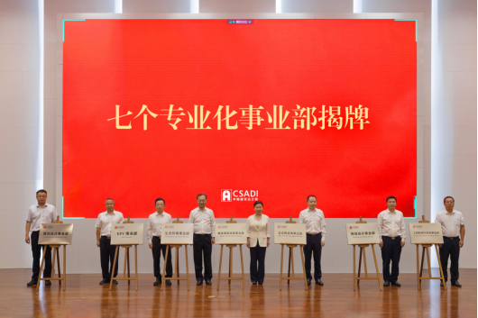 【展會(huì)員風(fēng)采 樹行業(yè)標(biāo)桿】 武漢勘察設(shè)計(jì)協(xié)會(huì)2020-2022年度優(yōu)秀會(huì)員單位（第十六期）|中南建筑設(shè)計(jì)院股份有限公司
