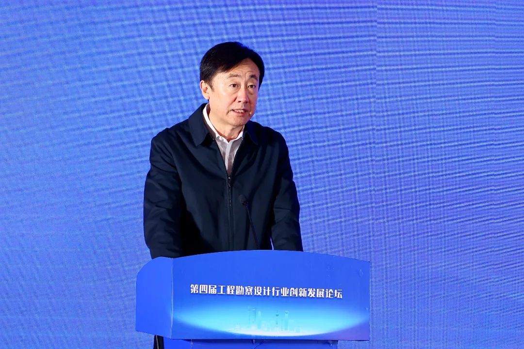 第四屆工程勘察設(shè)計(jì)行業(yè)創(chuàng)新發(fā)展論壇成功舉辦