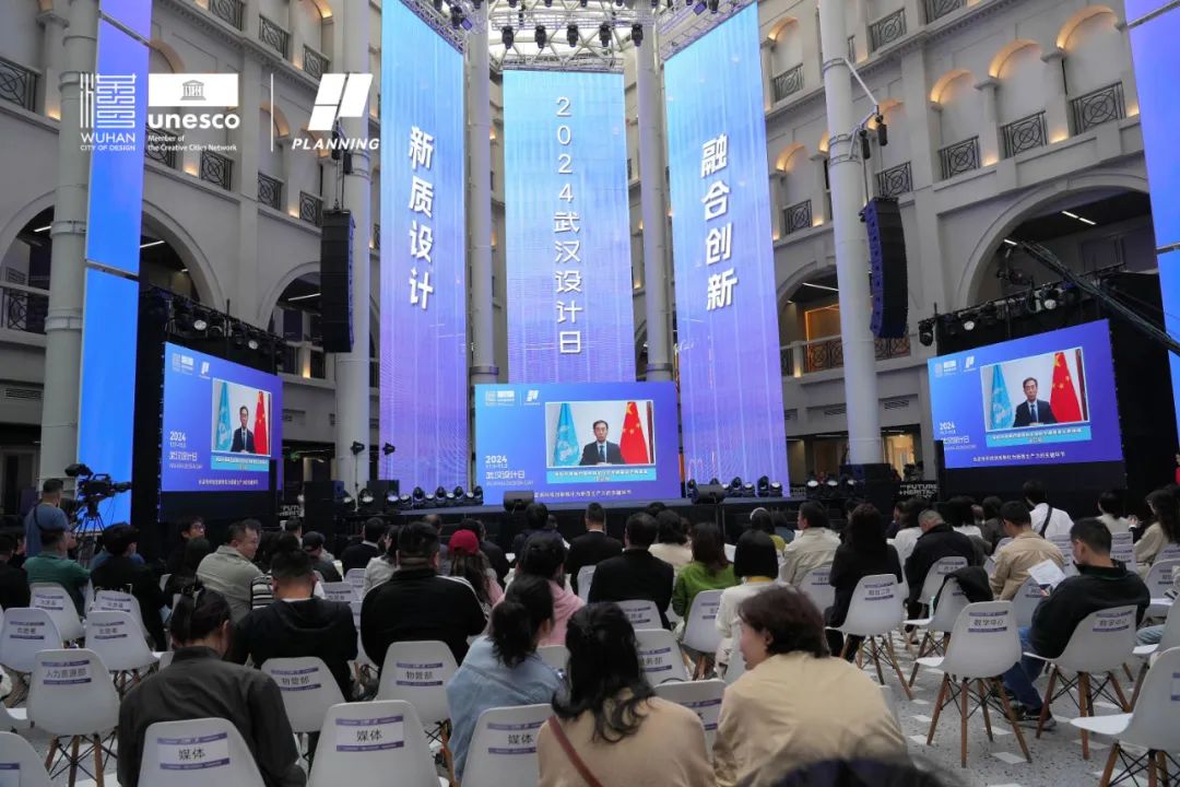 2024武漢“設(shè)計(jì)日”┃成立“武漢設(shè)計(jì)創(chuàng)意聯(lián)盟”,發(fā)布“武漢倡議”