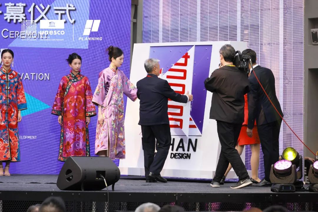 2024武漢“設(shè)計(jì)日”┃成立“武漢設(shè)計(jì)創(chuàng)意聯(lián)盟”,發(fā)布“武漢倡議”