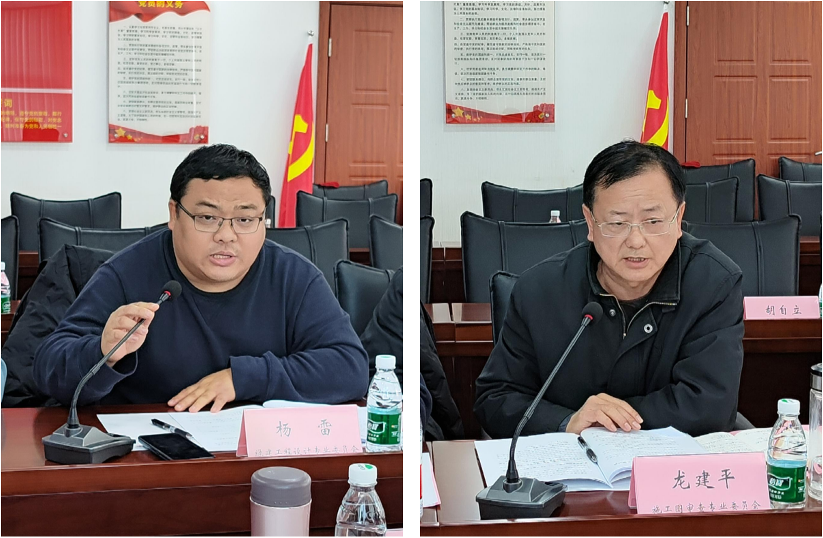 武漢勘察設(shè)計(jì)協(xié)會(huì)分支機(jī)構(gòu)秘書長(zhǎng)工作會(huì)議圓滿召開