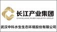 武漢中科水生生態(tài)環(huán)境股份有限公司